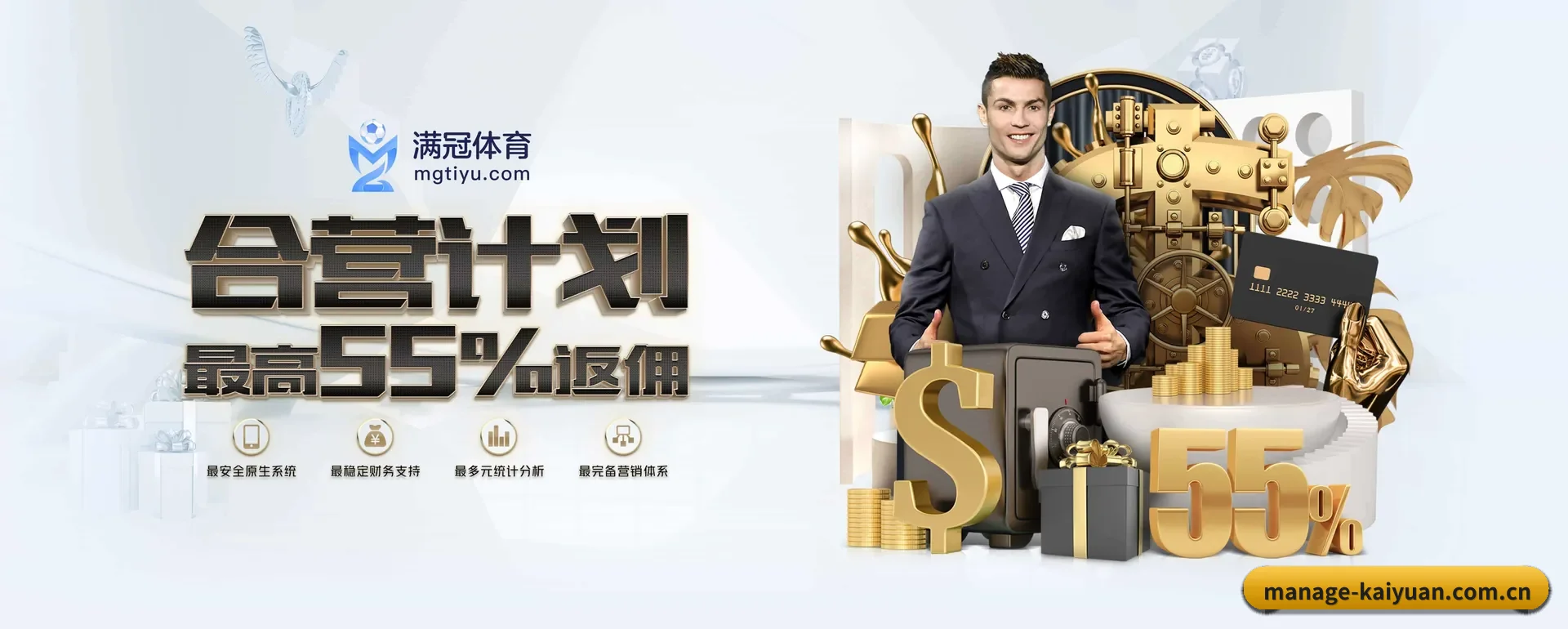 开元体育 APP - kaiyuan